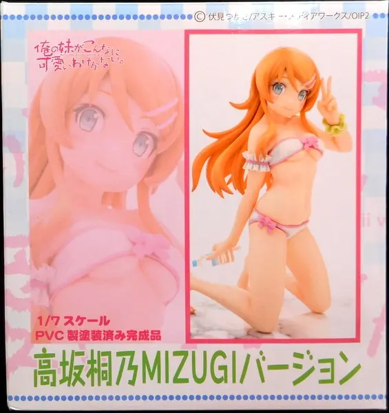 Figure - OreImo / Kousaka Kirino