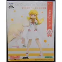 Figure - Prize Figure - Monogatari series / Oshino Shinobu