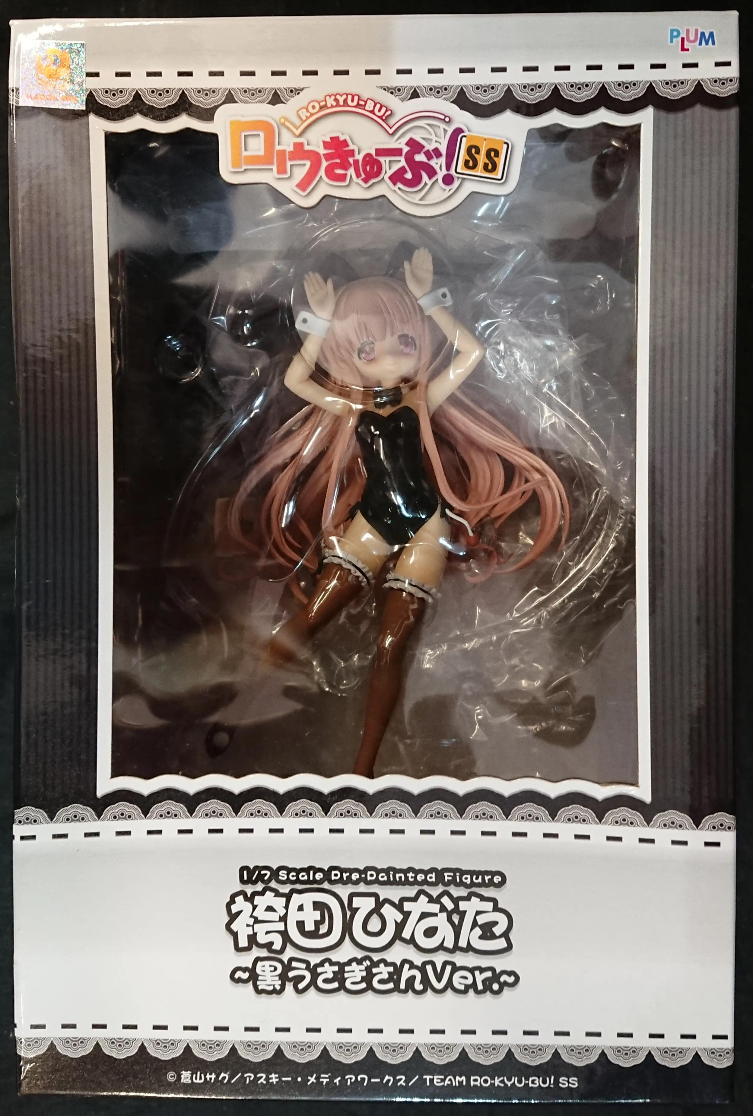 Figure - Ro-Kyu-Bu / Hakamada Hinata