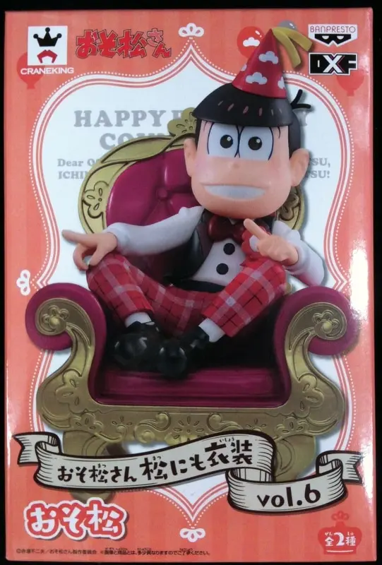 Prize Figure - Figure - Osomatsu-san / Osomatsu