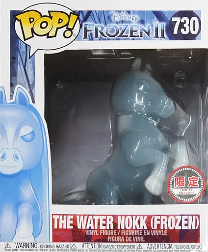 Figure - Frozen