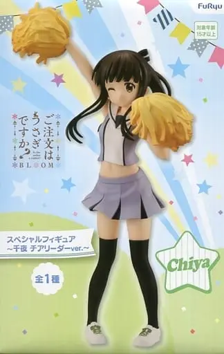 Prize Figure - Figure - GochiUsa / Ujimatsu Chiya