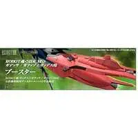 Figure - Mobile Suit Gundam 00