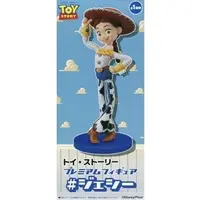 Prize Figure - Figure - Toy Story