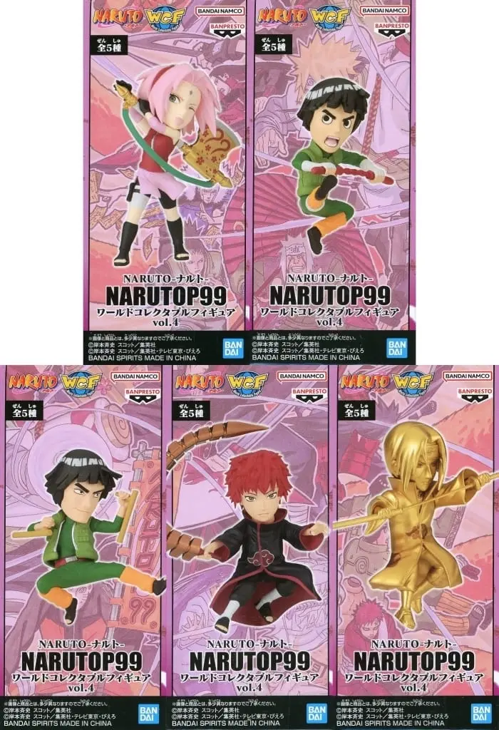 World Collectable Figure - NARUTO / Rock Lee & Might Guy & Haruno Sakura & Uchiha Itachi