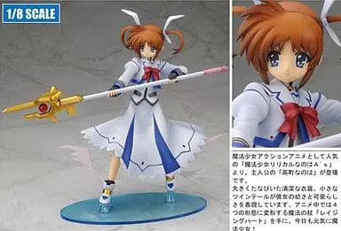 Figure - Mahou Shoujo Lyrical Nanoha / Takamachi Nanoha