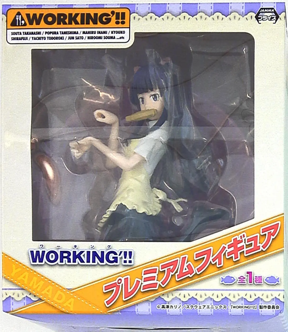 Prize Figure - Figure - Working!! (Wagnaria!!) / Yamada Aoi