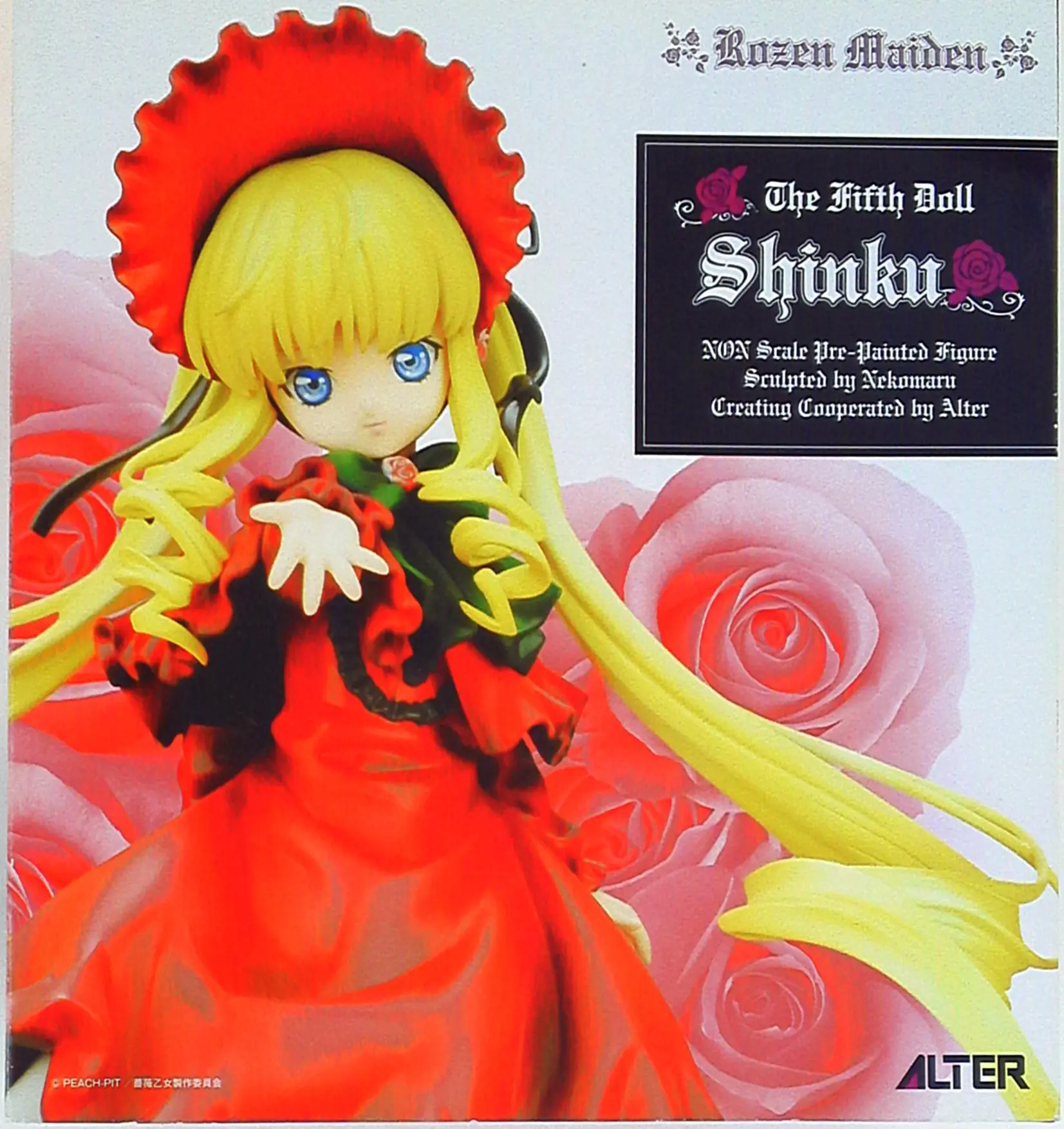 Figure - Rozen Maiden / Shinku