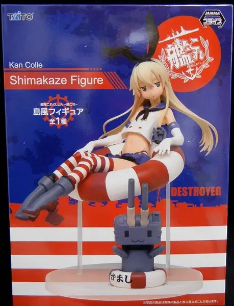 Prize Figure - Figure - KanColle / Shimakaze