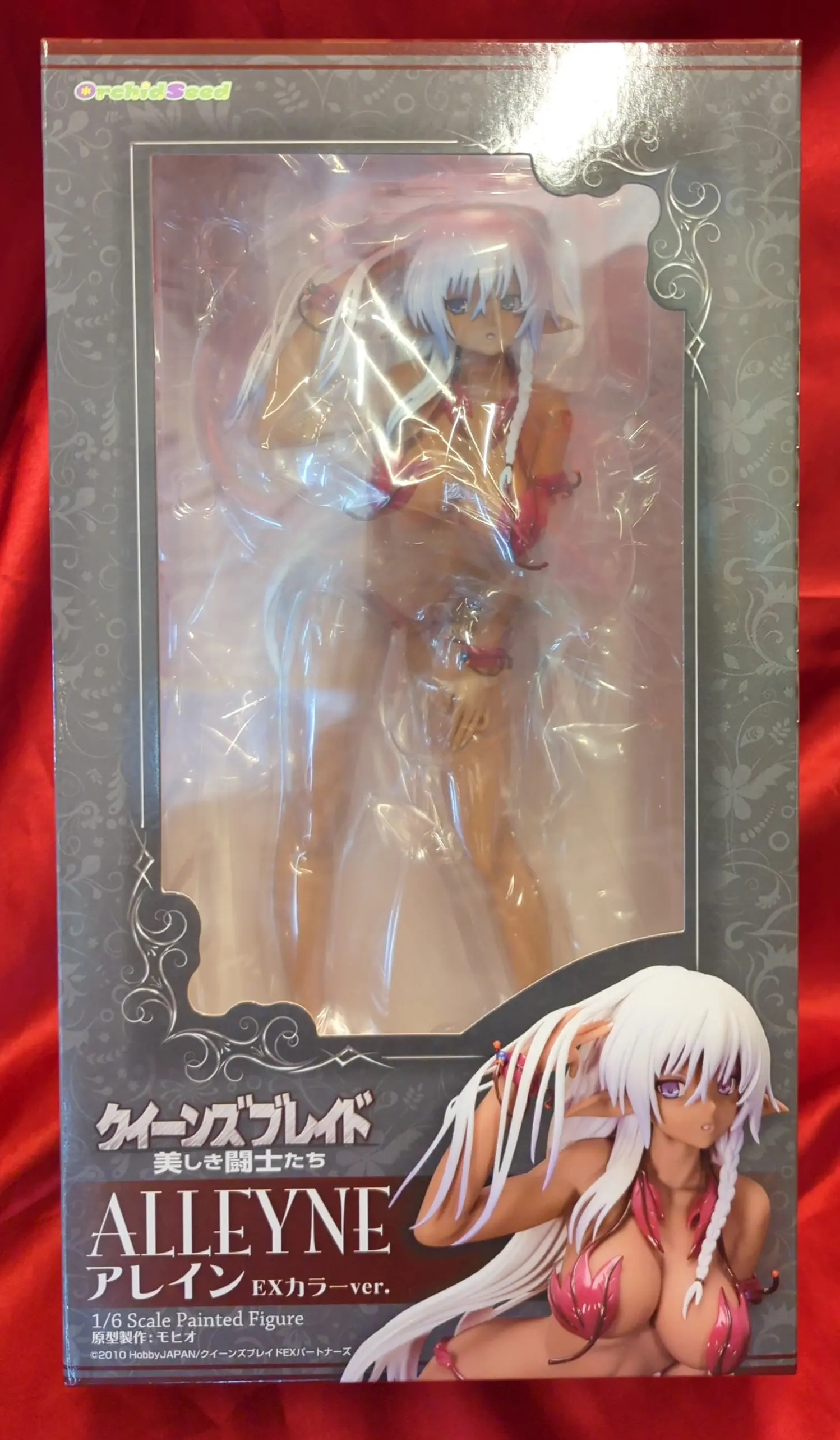 Figure - Queen's Blade / Alleyne