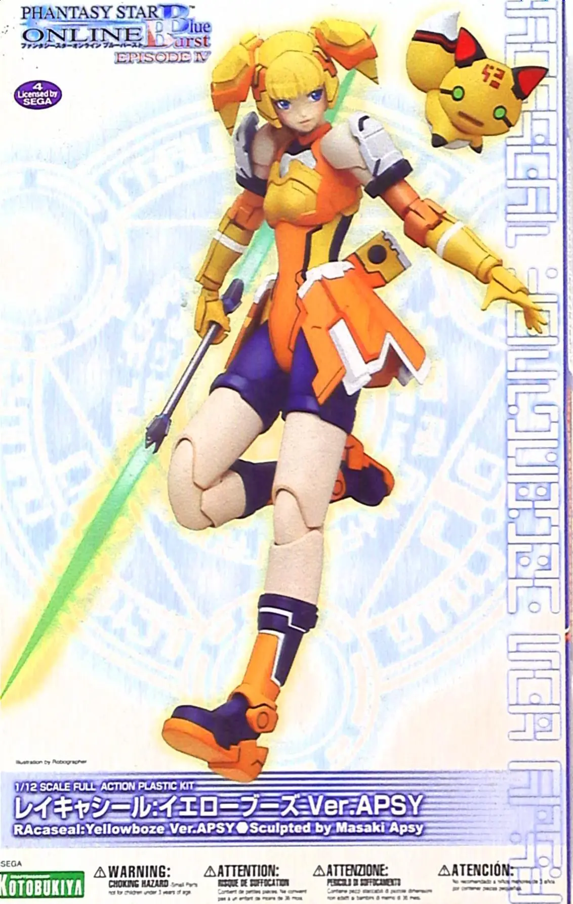 Figure - Phantasy Star