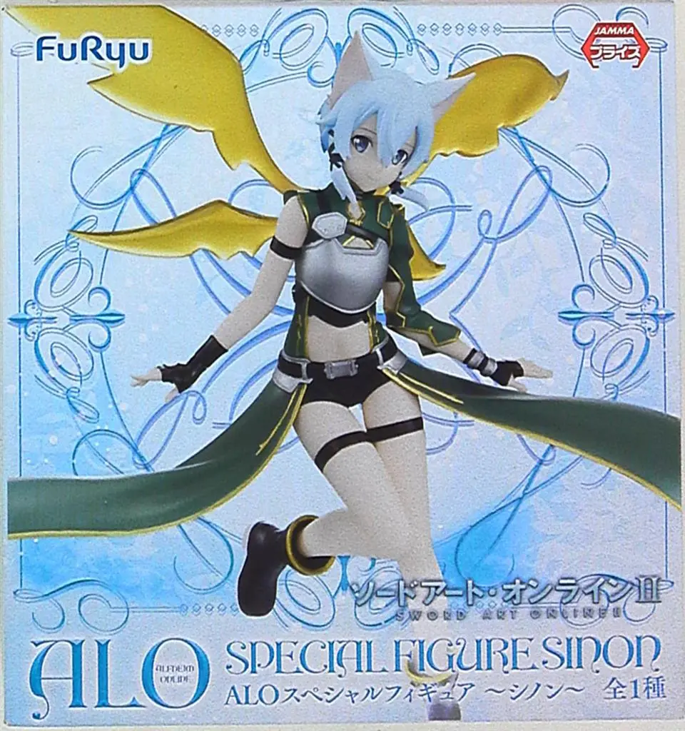 Figure - Sword Art Online / Sinon (Asada Shino)