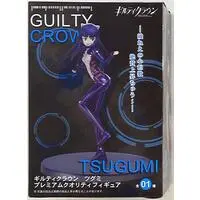 Prize Figure - Figure - Guilty Crown