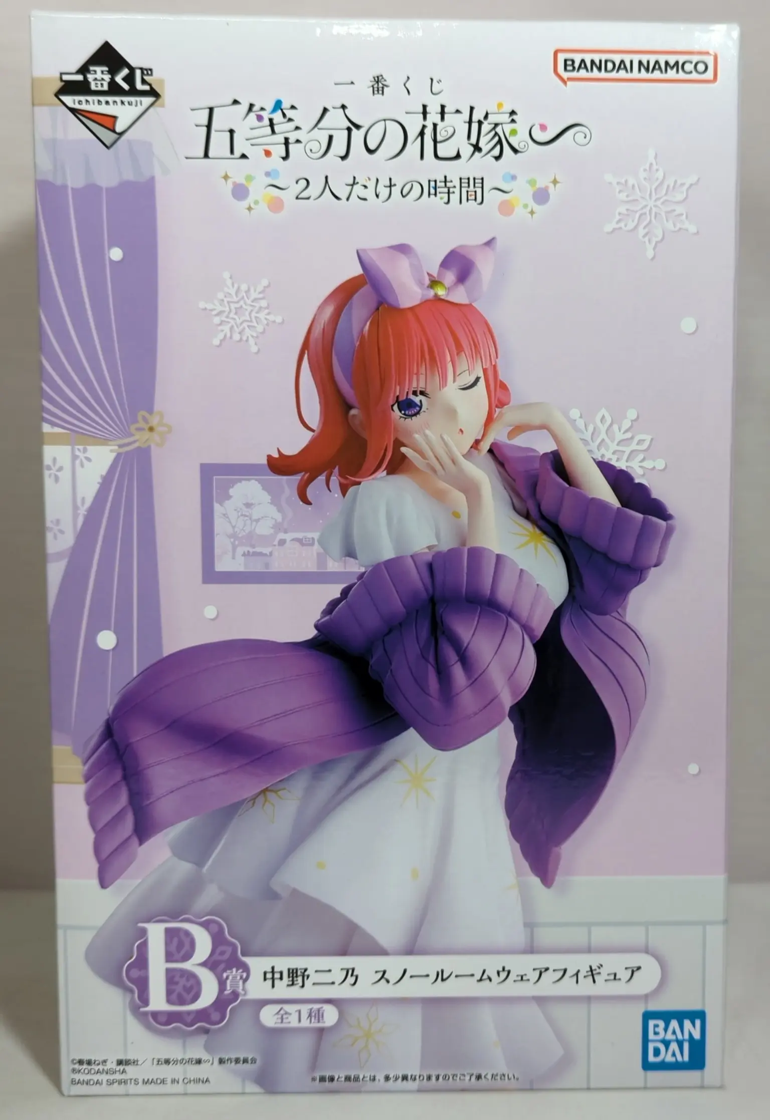 Ichiban Kuji - 5-toubun no Hanayome (The Quintessential Quintuplets) / Nakano Nino