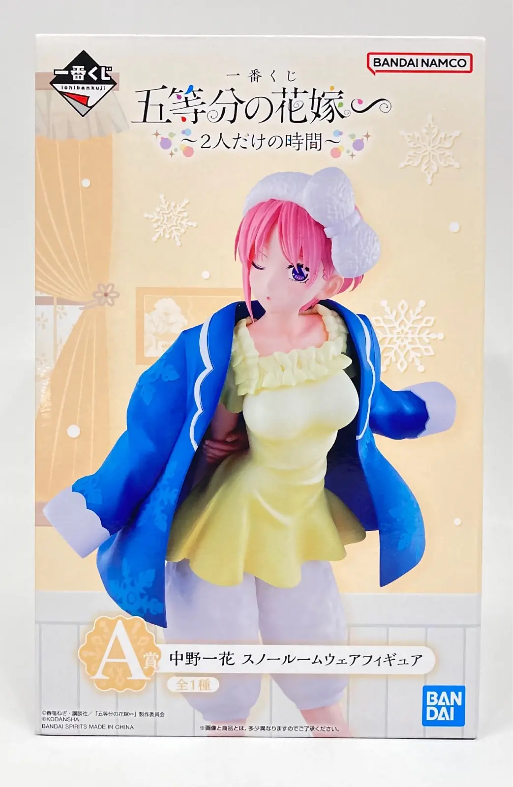 Ichiban Kuji - 5-toubun no Hanayome (The Quintessential Quintuplets) / Nakano Ichika