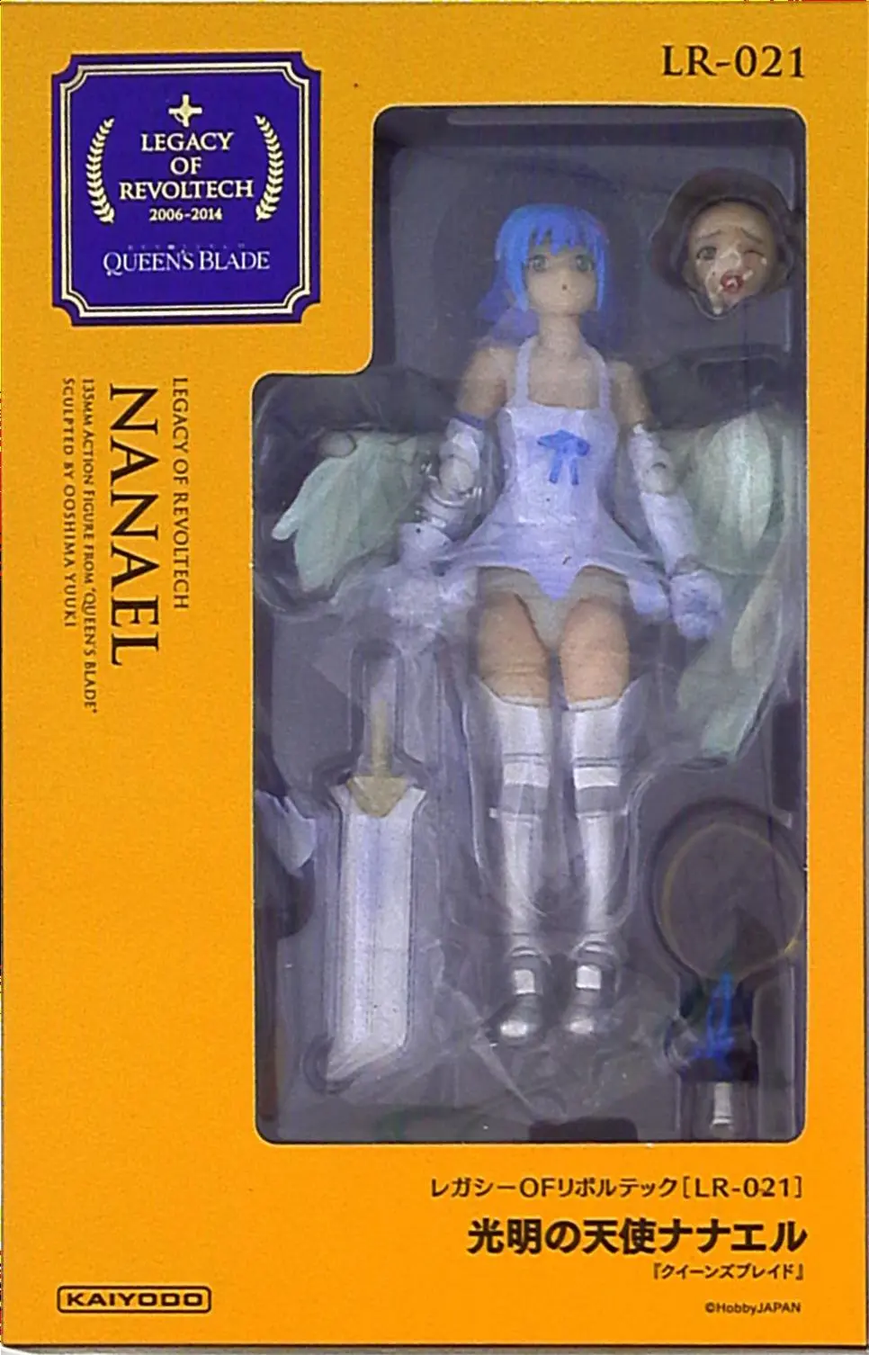 Revoltech - Queen's Blade / Nanael