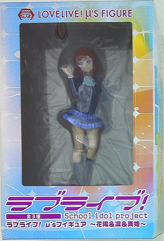 Prize Figure - Figure - Love Live! School Idol Project Series / Nishikino Maki