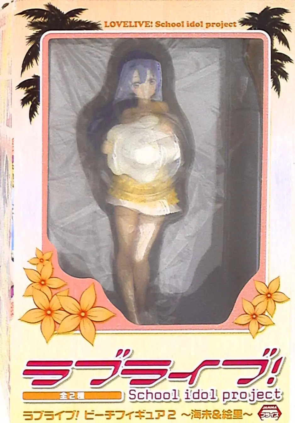 Prize Figure - Figure - Love Live! School Idol Project Series / Sonoda Umi