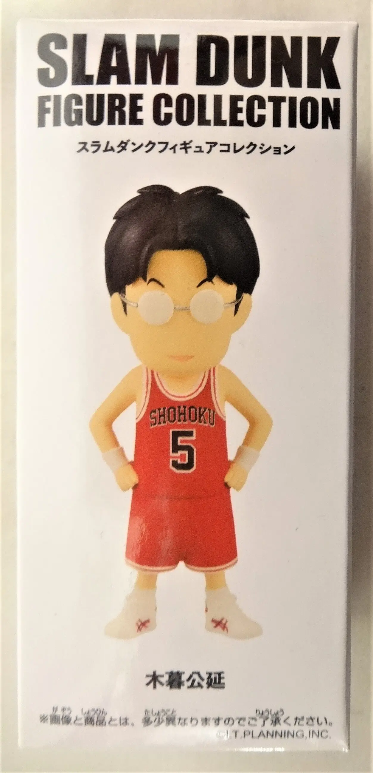 Figure - Slam Dunk / Kogure Kiminobu