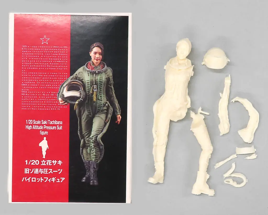 Resin Cast Assembly Kit - Tachibana Saki Soviet Union Pressure Suit Pilot Resin Cast Kit