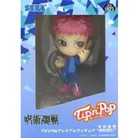 Prize Figure - Figure - Jujutsu Kaisen / Itadori Yuuji