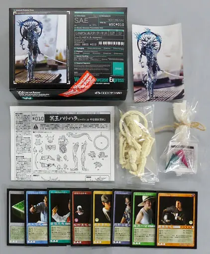 Resin Cast Assembly Kit - Meiou Hari Hara 'Jabounia Jaboukoku Soushiki' WSC#010 Jabounia Starter Kit Resin Cast Kit