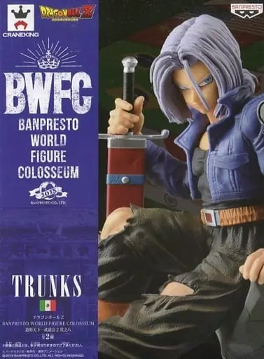 Banpresto Figure Colosseum - Dragon Ball / Trunks