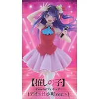 Prize Figure - Figure - Oshi no Ko / Hoshino Ai