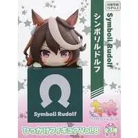 Hikkake Figure - Uma Musume: Pretty Derby / Symboli Rudolf