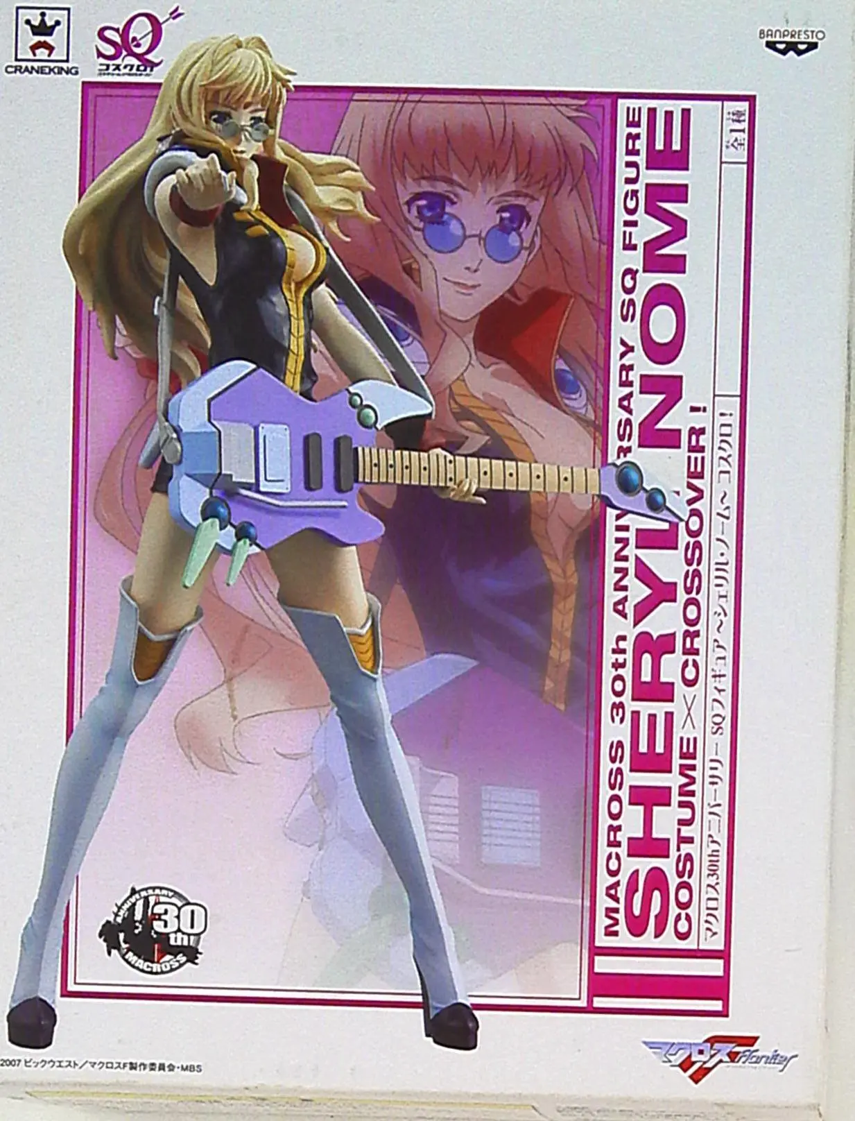 Prize Figure - Figure - Macross series / Sheryl Nome