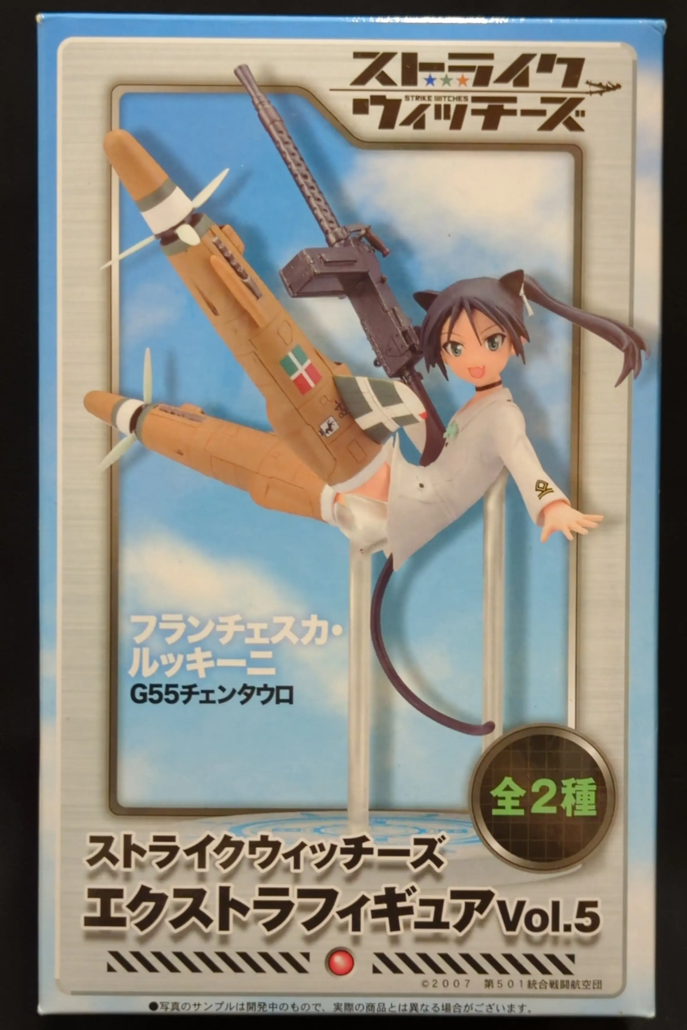 Figure - Strike Witches / Francesca Lucchini