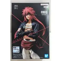 Prize Figure - Figure - Tensura / Guy Crimson