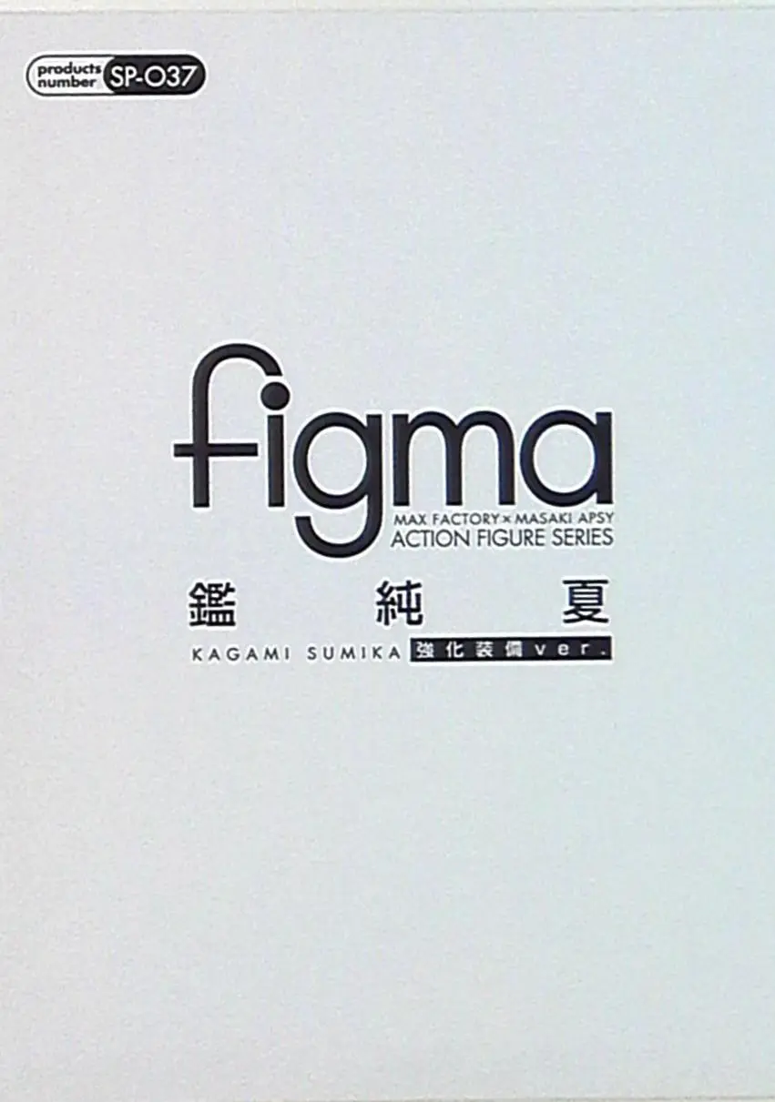 figma - Muv-Luv / Kagami Sumika
