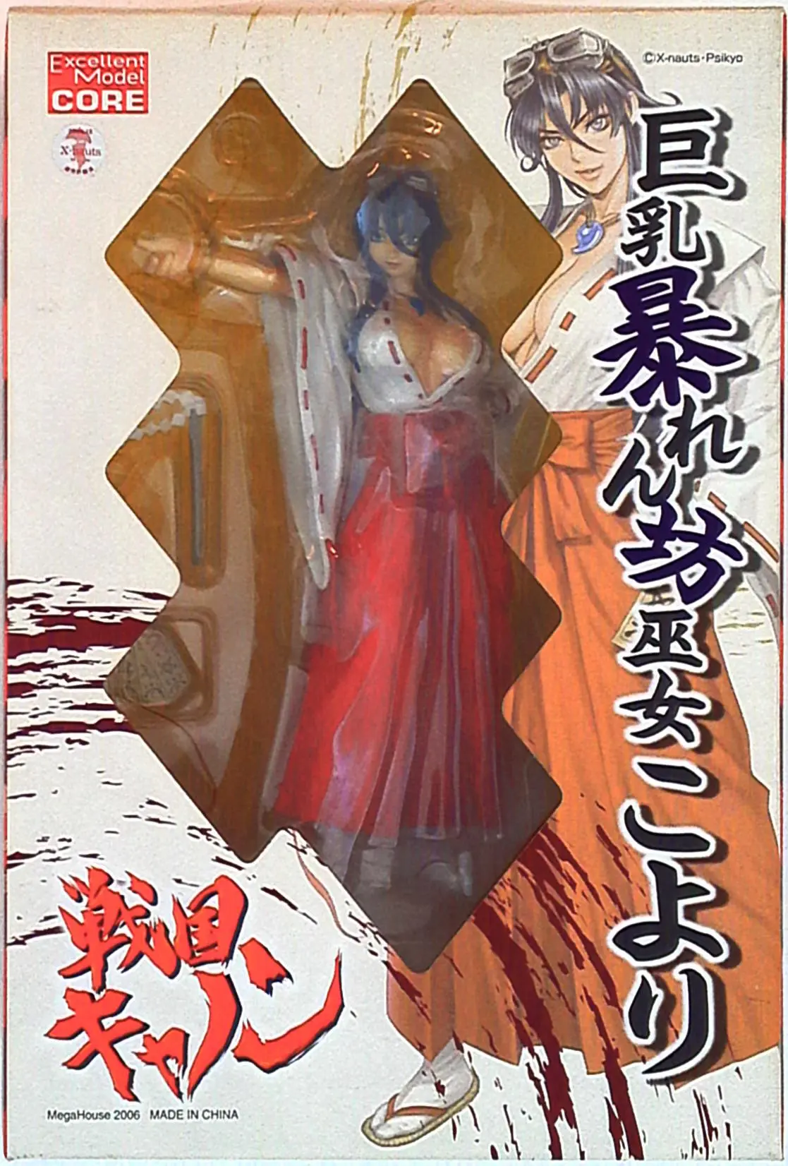 Figure - Sengoku Ace (Samurai Aces)