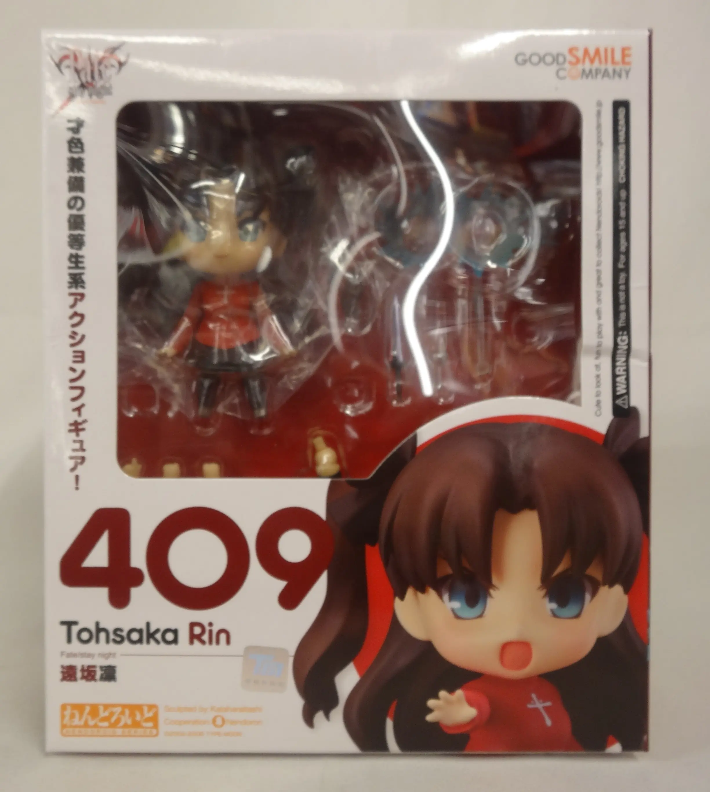 Nendoroid - Fate/stay night / Tohsaka Rin