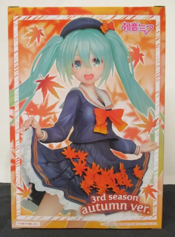 Prize Figure - Figure - VOCALOID / Hatsune Miku