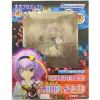 Figure - Touhou Project / Komeiji Satori