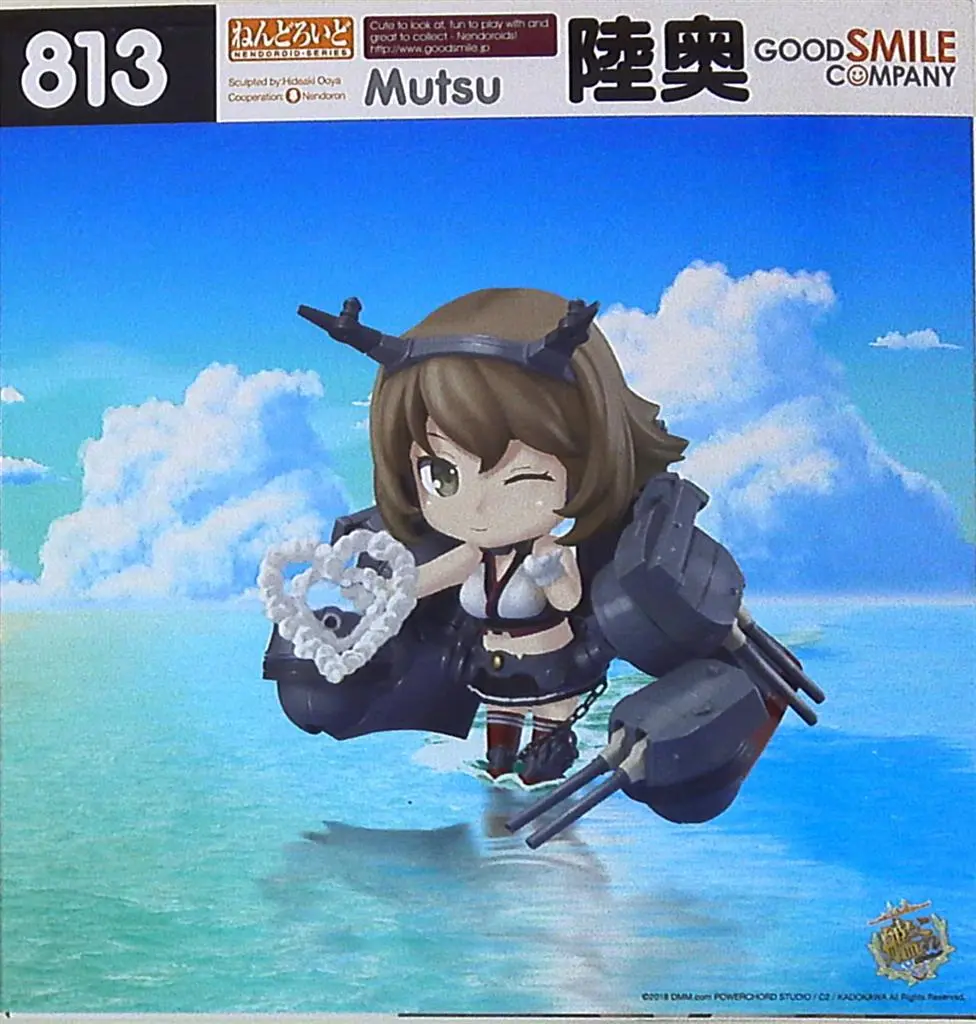 Nendoroid - KanColle / Mutsu