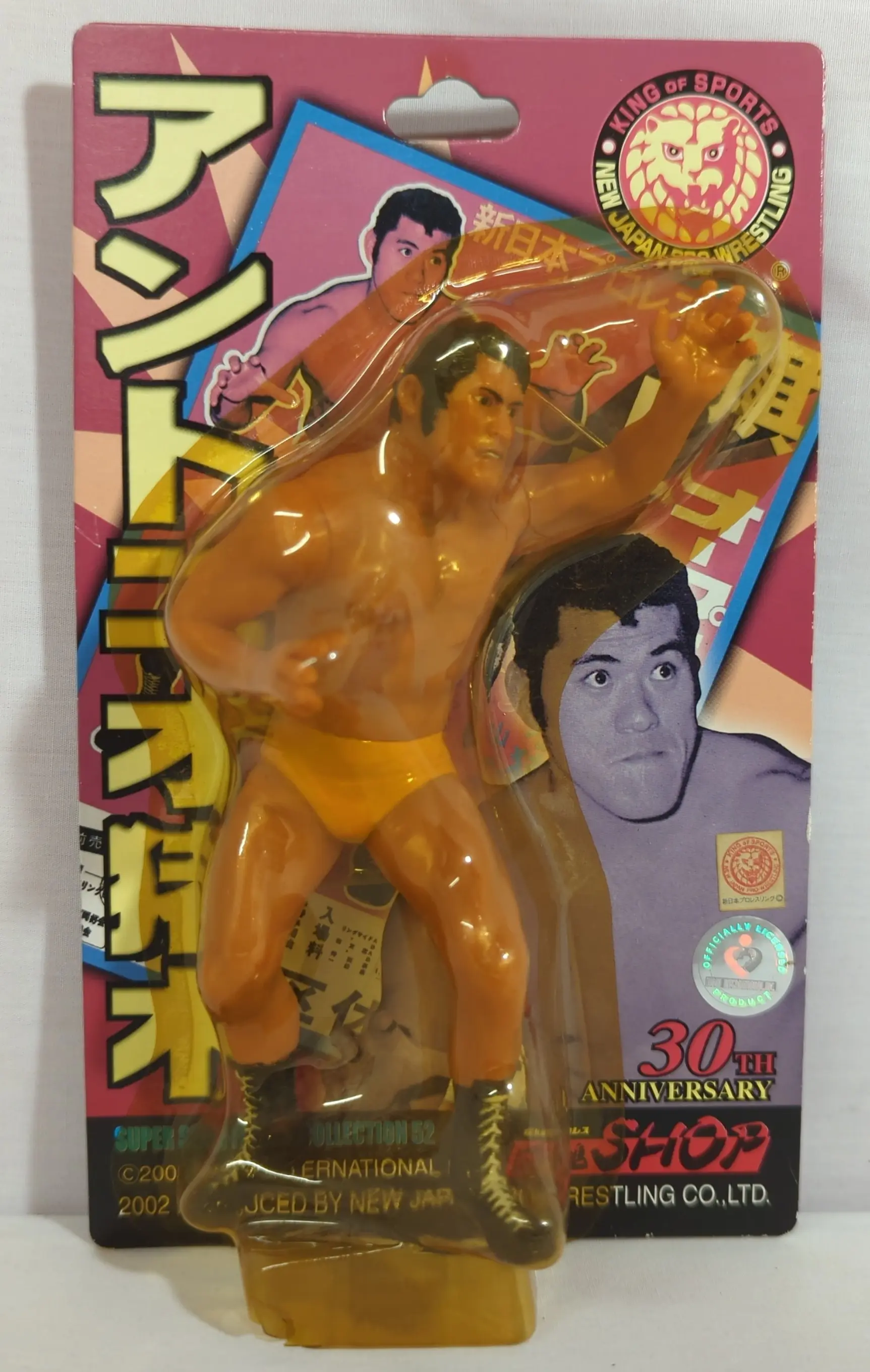 Figure - New Japan Pro-Wrestling