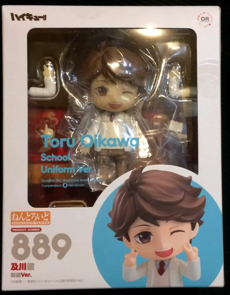 Nendoroid - Haikyu!! / Oikawa Toru