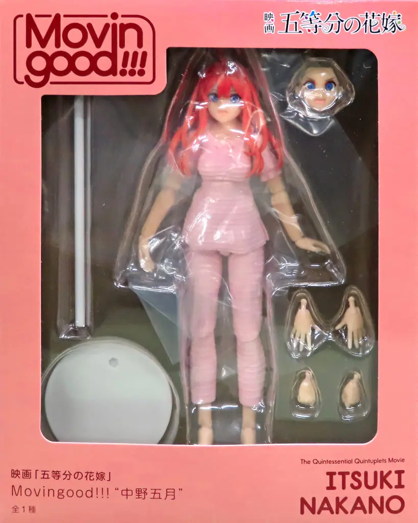 Prize Figure - Figure - 5-toubun no Hanayome (The Quintessential Quintuplets) / Nakano Itsuki