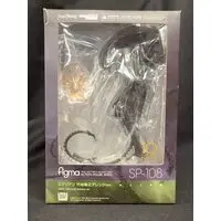 figma - Alien