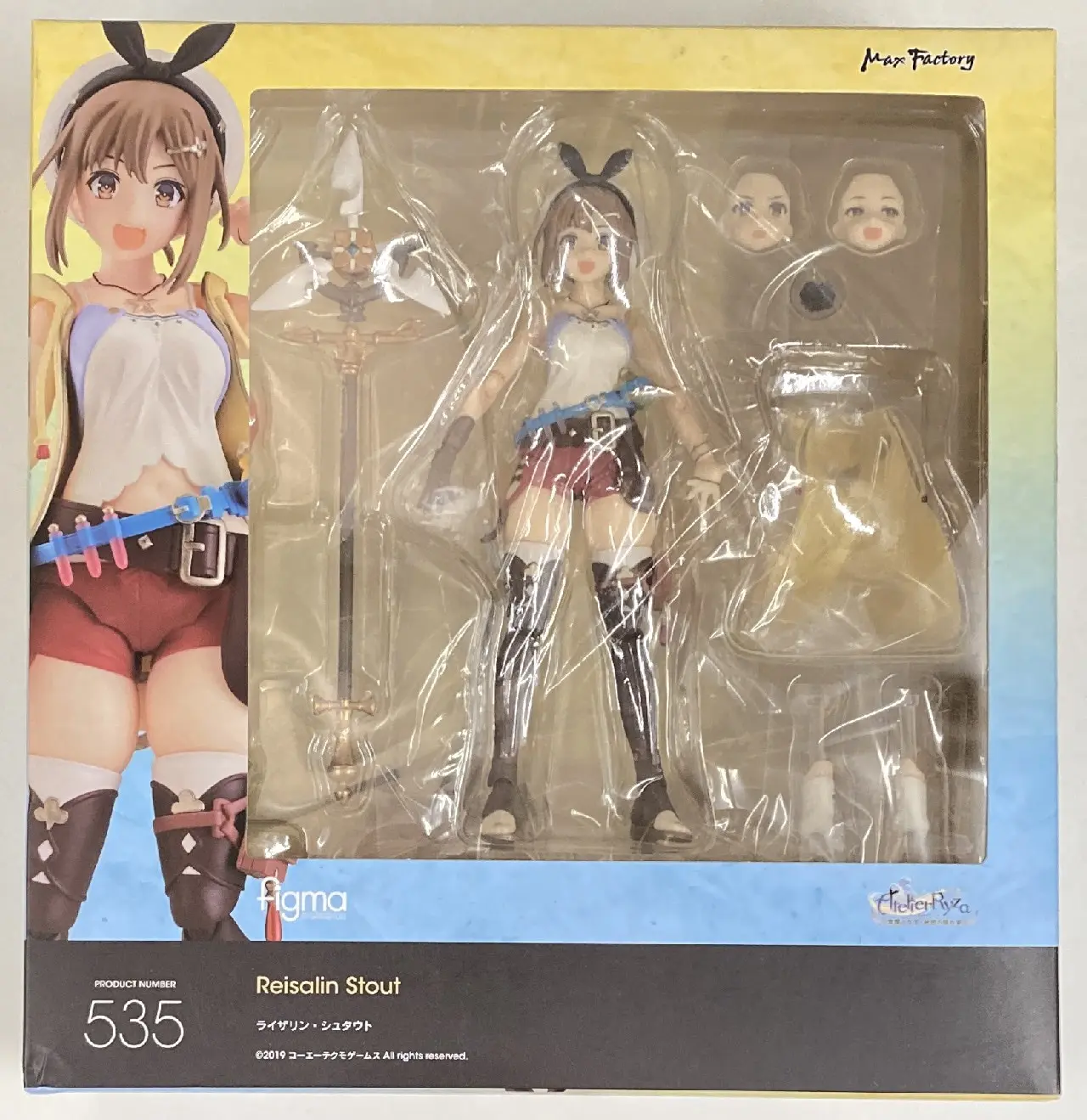 figma - Atelier Ryza / Reisalin Stout