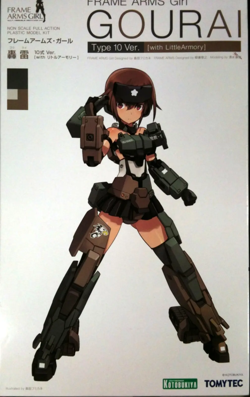 Figure - Frame Arms Girl