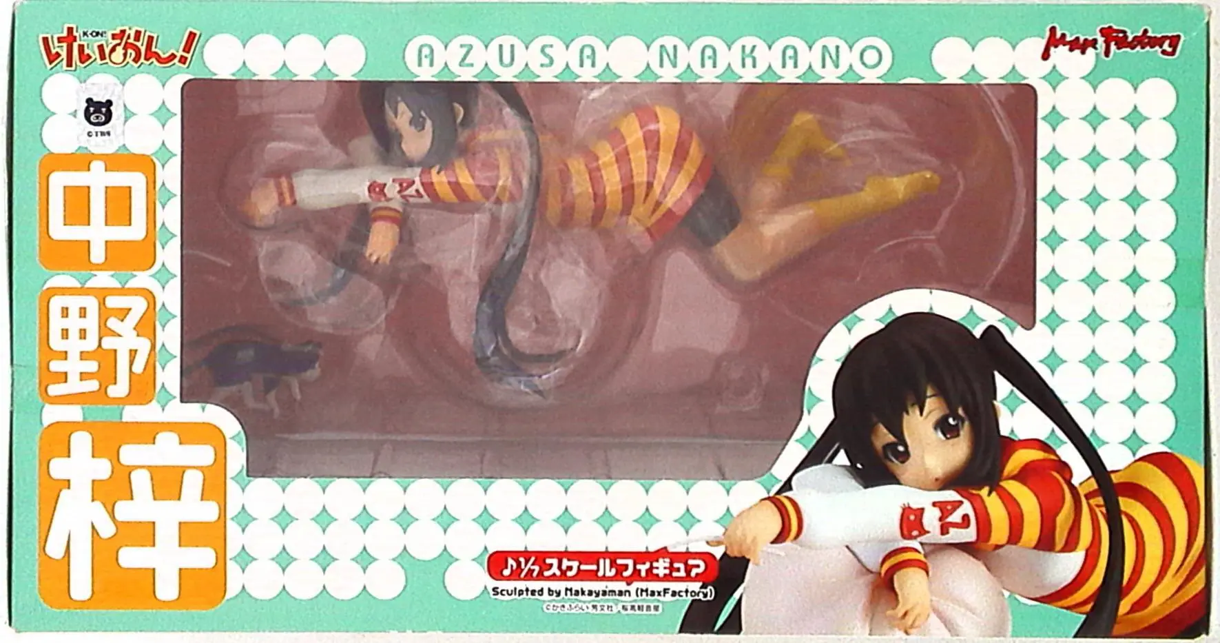 Figure - K-ON! / Nakano Azusa