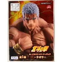 Noodle Stopper - Fist of the North Star / Raou