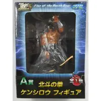 Prize Figure - Figure - Fist of the North Star / Kenshirou (Hokuto no Ken)