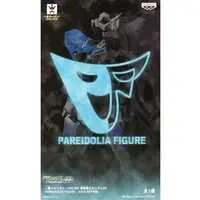 Figure - Prize Figure - Mobile Suit Gundam 00