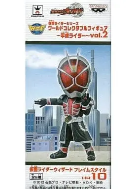 World Collectable Figure - Kamen Rider Wizard