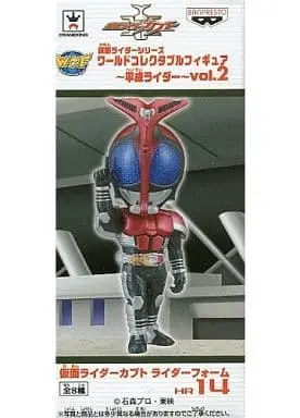World Collectable Figure - Kamen Rider Series